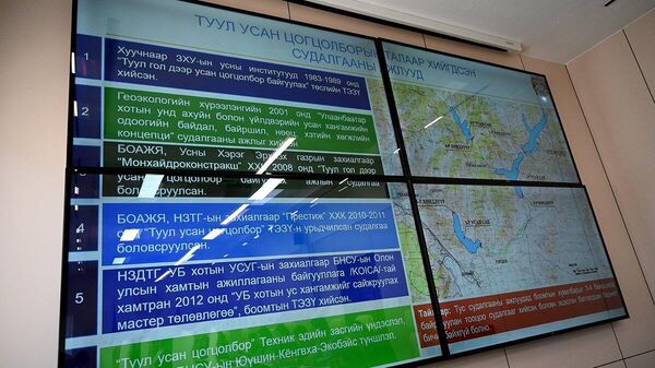 Нэгдсэн төслийн удирдлагын газраас мэдээлснээр уг төслийн техник, эдийн засгийн үндэслэлүүд бэлэн болсон Нэгдсэн төслийн удирдлагын газраас мэдээлснээр уг төслийн техник, эдийн засгийн үндэслэлүүд бэлэн болсон - Sputnik Монгол Улс