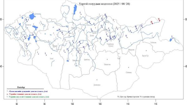 Өнөөдөр туул гол лүн сум, улз гол эрээнцав боомт орчимд усны түвшин өмнөх өдрийнхөөс 20-25 см нэмэгджээ - Sputnik Монгол Улс