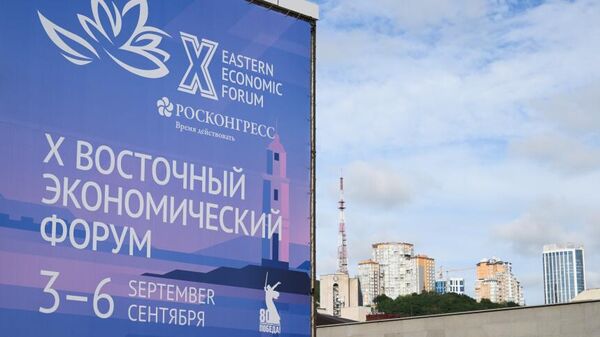 🇷🇺🌏 Дорнын эдийн засгийн чуулга уулзалт 2025 эхэллээ - Sputnik Монгол Улс