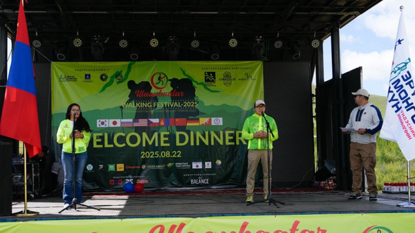 1/3 - Sputnik Монгол Улс