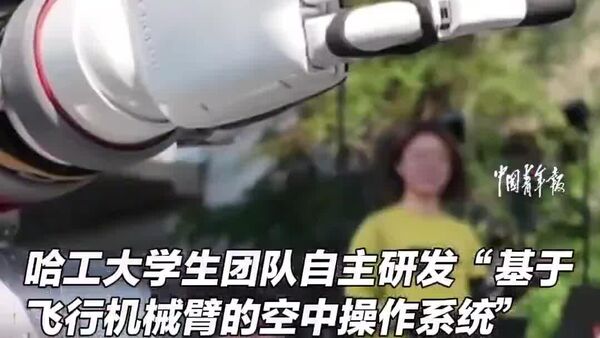 🔥🇨🇳 Хятад оюутнууд гудамжны гэрэлтүүлгийн засвар хийх дрон бүтээв - Sputnik Монгол Улс