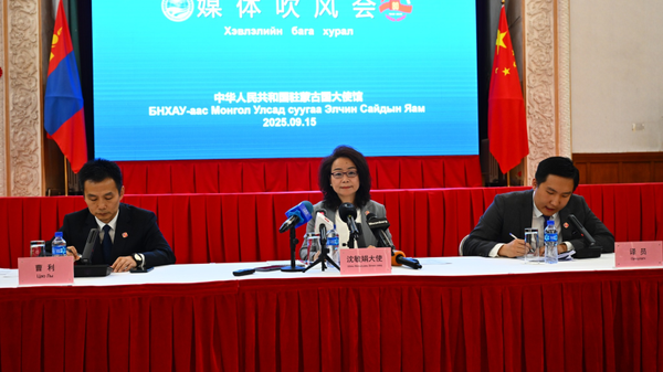 2/2 🌏 Монгол Улс ШХАБ-ын анхны ажиглагч орон бөгөөд Ерөнхийлөгч У - Sputnik Монгол Улс