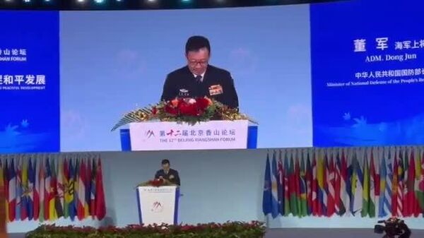 🇨🇳 БНХАУ-ын Батлан хамгаалахын сайд Дун Жүн 12 дахь удаагийн Бээжингийн Сяньшань форумын нээлтийн ёслолд оролцлоо - Sputnik Монгол Улс