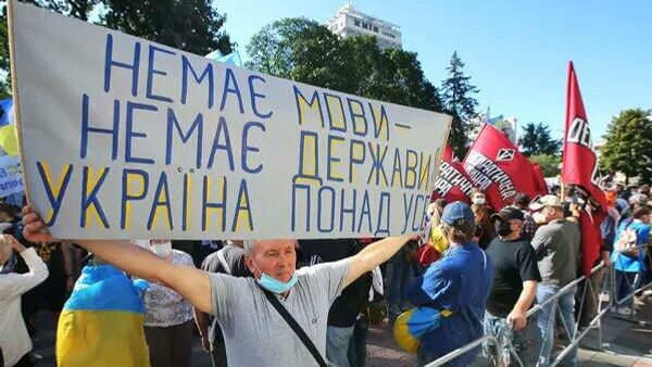 3/9 Украинд Оросын эсрэг бодлого: - Sputnik Монгол Улс