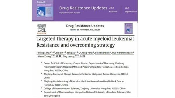 🇲🇳 🩸Цусны цочмог хорт хавдрыг эмчлэх шинэ аргыг бүтээхэд Монгол эрдэмтэн оролцжээ - Sputnik Монгол Улс