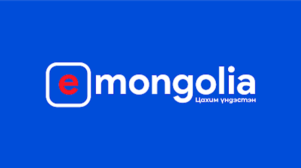🌍 “E-Mongolia”-аас дараах 12 лавлагааг 5 орны хэлээр авч болно - Sputnik Монгол Улс