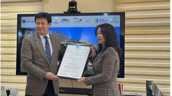 🌎 Хомын тал Байгалийн цогцолборт газрыг ЮНЕСКО-ийн Шим мандлын нөөц газрын сүлжээнд бүртгэлээ - Sputnik Монгол Улс