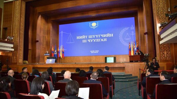 🏛 Нийт шүүгчийн III чуулган өнөөдөр Төрийн ордонд эхэлж, Шүүхийн ерөнхий зөвлөлийн шинэ бүрэлдэхүүнийг сонгох гол зорилготой болж байна - Sputnik Монгол Улс