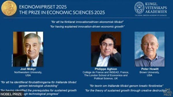 🌎 Эдийн засгийн салбарын Нобелийн шагналтнууд тодорчээ - Sputnik Монгол Улс