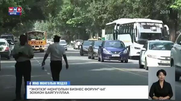 🇲🇳Монгол Улсын Ерөнхийлөгчийн Энэтхэгт хийж буй айлчлалын хүрээнд 60 гаруй бизнес эрхлэгч Шинэ Дели хотод болсон Монгол–Энэтхэгийн бизнес форумд оролцов - Sputnik Монгол Улс