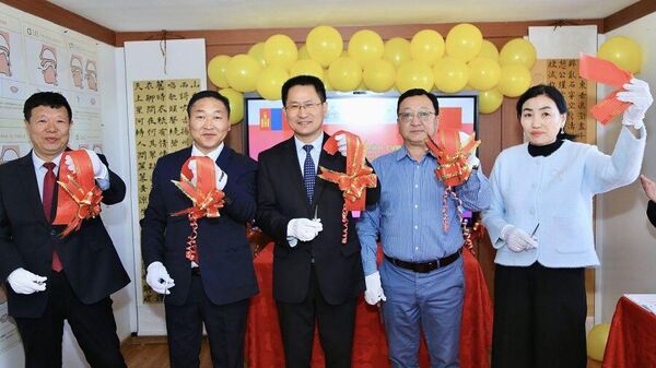 🇲🇳 Хятад хэлний Күнз төвийг байгуулжээ - Sputnik Монгол Улс