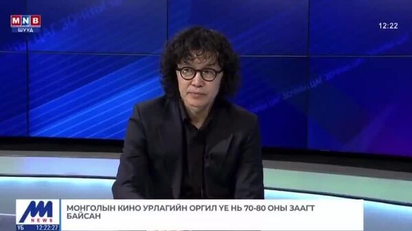 Найруулагч Ж - Sputnik Монгол Улс