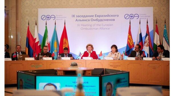 🌏 “Алслагдсан хөдөө орон нутгийн оршин суугчдын эрхийг хамгаалах нь” сэдэвт Евроазийн хүний эрхийн асуудлыг хянах тушаалтнуудын холбооны уулзалт болж байна - Sputnik Монгол Улс