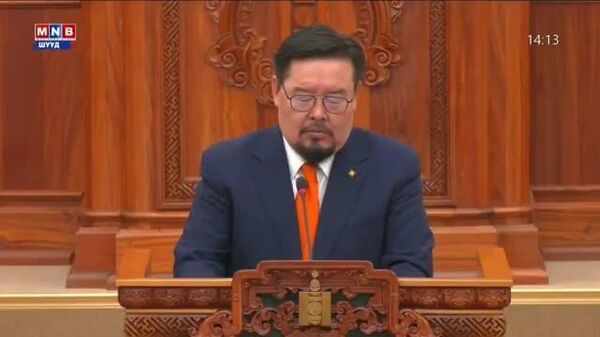 Г.Занданшатар: УИХ-ын эрхэм гишүүд та бүхнийг дэмжиж ажиллана гэдэгт итгэлтэй байна - Sputnik Монгол Улс