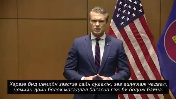 🇺🇸 П - Sputnik Монгол Улс