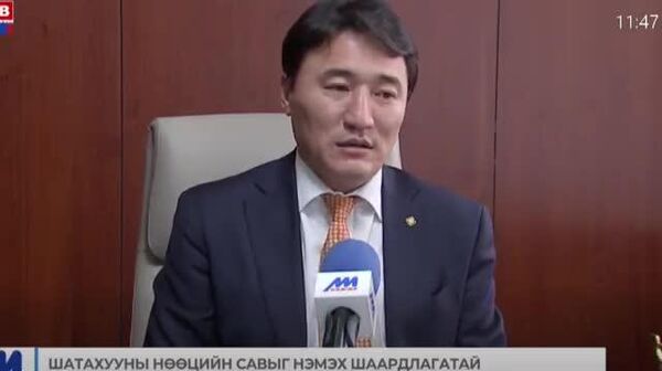 Монгол улсын Аж үйлдвэр, эрдэс баялгийн сайд Г - Sputnik Монгол Улс
