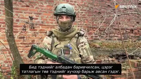 Оросын нэгэн цэрэг тархины саажилттай гэж оношлогдсон хүмүүсийг фронт руу илгээж байна гэж мэдэгдэв - Sputnik Монгол Улс