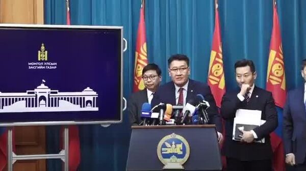 2026 оны Төсвийн тухай хууль батлагдсантай холбогдуулж Засгийн газрын гишүүдийн хийсэн мэдээллээс хүргэж байна - Sputnik Монгол Улс