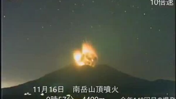 Японы Сакүражима галт уул дэлбэрэв - Sputnik Монгол Улс