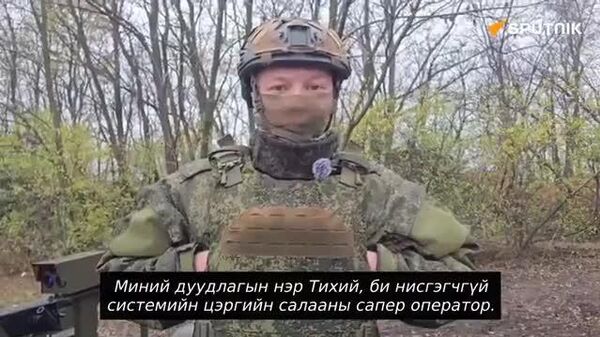 Цэргүүд Орос улсад үйлдвэрлэсэн шинэ Шуудан зөөгч роботуудыг эзэмшиж байна - Sputnik Монгол Улс