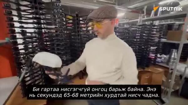 Тулагийн хөгжүүлэгчид Украины Зэвсэгт хүчний ашигладаг нисгэгчгүй онгоц саатуулах зориулалттай дроныг бүтээжээ - Sputnik Монгол Улс