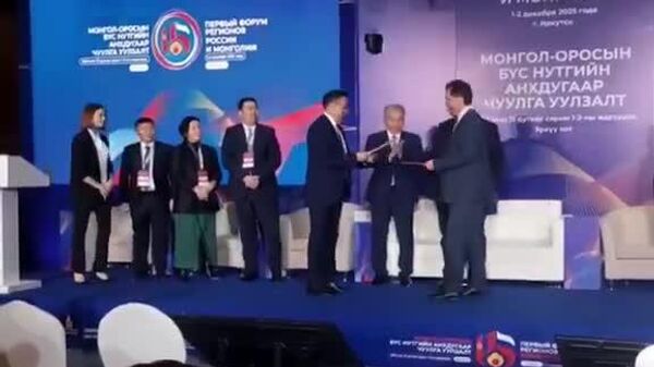 🇷🇺🇲🇳 Орос, Монгол улсууд 2026-2030 оны бүс нутгийн хамтын ажиллагааны хөтөлбөрт гарын үсэг зурав - Sputnik Монгол Улс