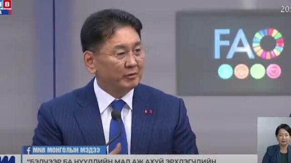 “Бэлчээр ба нүүдлийн мал аж ахуй эрхлэгчдийн олон улсын жил-ийн нээлт Италийн Ром хотод болж, МУ-ын Ерөнхийлөгч У - Sputnik Монгол Улс