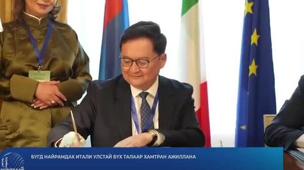 🇲🇳🇮🇹 Монгол Улсын Ерөнхийлөгч У - Sputnik Монгол Улс