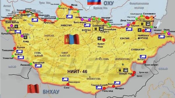 🇲🇳 Монгол Улсын Үндэсний эрх чөлөө, тусгаар тогтнолоо сэргээсэн өдөр буюу 12 дугаар сарын 29-нд болон 2026 оны 1 сарын нэгэнд хилийн боомт амарна - Sputnik Монгол Улс