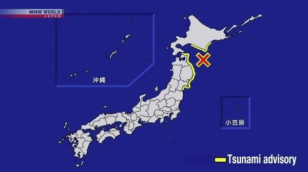🇯🇵 Японы хойд нутгийн Аомори мужид баасан гарагийн өглөө 6 🇯🇵 Японы хойд нутгийн Аомори мужид баасан гарагийн өглөө 6 - Sputnik Монгол Улс