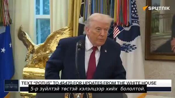 🚨 Украин аль хэдийн газар нутгаа алдсан - Sputnik Монгол Улс