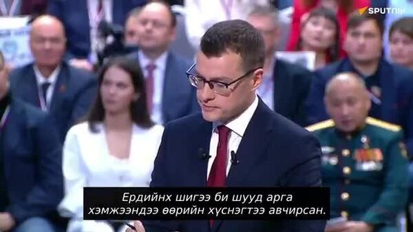 В - Sputnik Монгол Улс