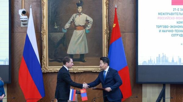 🇲🇳🇷🇺 Монгол, Оросын Засгийн газар хоорондын комиссын хуралдааны протоколд гарын үсэг зурлаа - Sputnik Монгол Улс