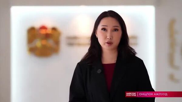 2026 онд импортын түлш хэрэглэхгүй бөгөөд Багануурын нүүрсний уурхайг түшиглэн дотоодын хагас коксын үйлдвэр барина - Sputnik Монгол Улс