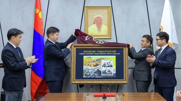 🇲🇳 Монгол Улсад уул уурхайн салбар үүсэж хөгжсөний түүхт 103 жилийн ой буюу Уурхайчдын баярын өдрөөр “Эрдэнэс Тавантолгой” сэдэвт маркны нээлт хийжээ - Sputnik Монгол Улс