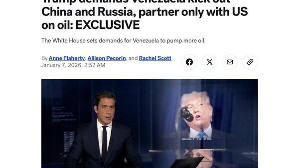 🚨🇺🇸 АНУ Венесуэлийн шинэ эрх баригчаас Орос, Хятад, Иран, Кубатай хамтран ажиллагаагаа зогсоохыг шаардав - Sputnik Монгол Улс