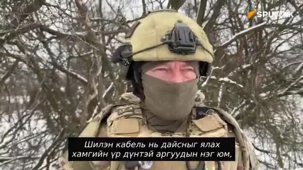 🇷🇺 Шилэн кабелийн нисгэгчгүй онгоцнууд Оросын Зэвсэгт хүчинд тулалдаанд ороход давуу тал болдог - Sputnik Монгол Улс