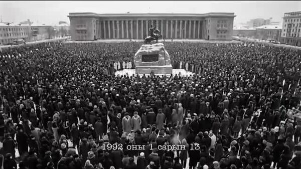 🇲🇳 Ардчилсан Үндсэн хуулийн 34 жилийн ой тохиож байна - Sputnik Монгол Улс