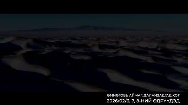 🐫 Түмэн тэмээний баяр 2026 Өмнөговь аймгийн Даланзадгад хотод 2 сарын 6-8-ны өдрүүдэд зохион байгуулагдана - Sputnik Монгол Улс