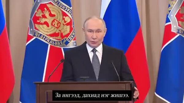 “Хүнд тэсрэх төхөөрөмж өгөөд, дараа нь алсаас дэлбэлсэн - Sputnik Монгол Улс