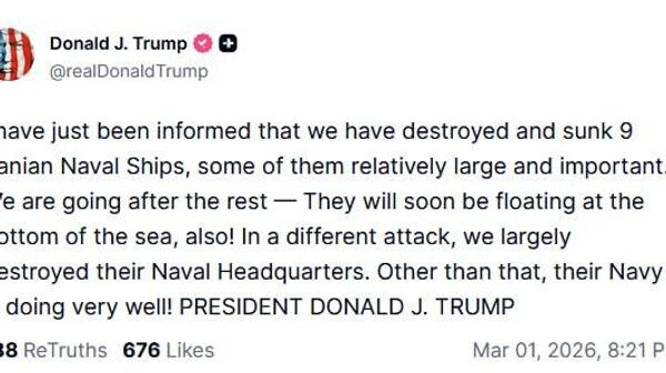 🇺🇸 Д - Sputnik Монгол Улс