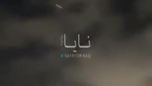 📹 Иран Израил руу дахин пуужин харвалаа - Sputnik Монгол Улс