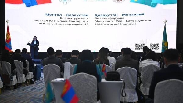 🇲🇳🇰🇿 Эдийн засгийн хамтын ажиллагааг идэвхжүүлэх, бизнес эрхлэгчдийг холбох зорилготой “Монгол-Казахстаны бизнес уулзалт” боллоо - Sputnik Монгол Улс