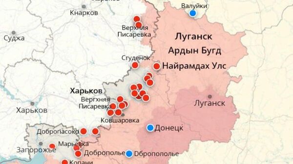 🇷🇺 ОХУ-ын Батлан хамгаалах яам: Луганскийн Ардын Бүгд Найрамдах Улс-ыг бүрэн чөлөөлсөн гэж мэдэгдэв - Sputnik Монгол Улс