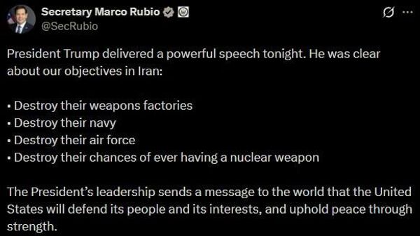 🇺🇸 М - Sputnik Монгол Улс