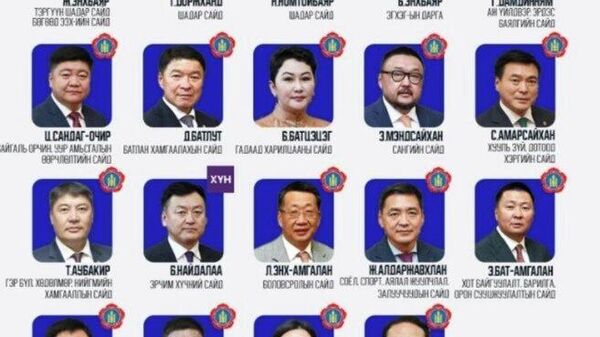 🇲🇳 Монгол Улсын 35 дахь Ерөнхий сайд Н - Sputnik Монгол Улс