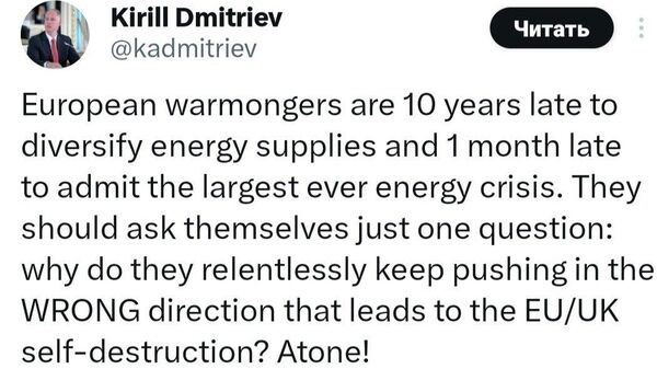 🇪🇺 Европын дайн өдөөгчид эрчим хүчний хангамжийг төрөлжүүлэхэд 10 жил, хамгийн том эрчим хүчний хямралыг хүлээн зөвшөөрөхөд 1 сар хоцорч байна - Sputnik Монгол Улс