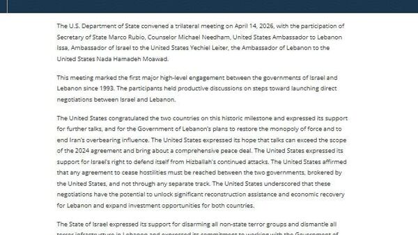 🇮🇱🇱🇧 Израил, Ливан улсууд шууд хэлэлцээр хийх тухай хэлэлцлээ - Sputnik Монгол Улс