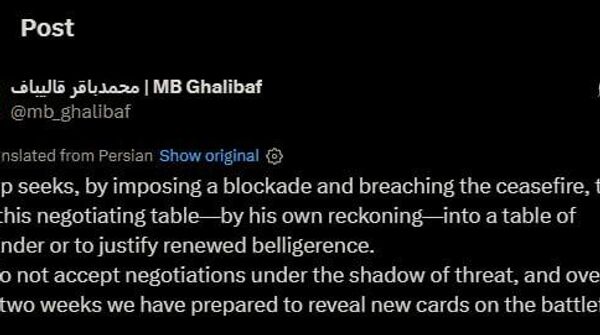 🇮🇷⚔️ Иран тулааны талбарт шинэ хөзөр гаргаж болзошгүйг анхааруулж байна - Sputnik Монгол Улс