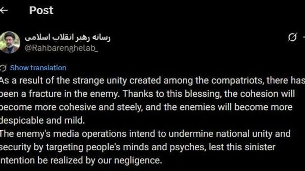🇮🇷🗣 Дайсан хуваагдахын хэрээр Ираны эв нэгдэл улам бэхжиж байна - Sputnik Монгол Улс